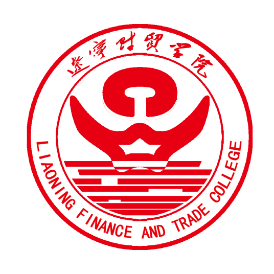 遼寧財貿(mào)學(xué)院是985還是211大學(xué)？