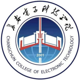 長春電子科技學(xué)院是985還是211大學(xué)？