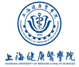 上海健康醫(yī)學(xué)院是985還是211大學(xué)？