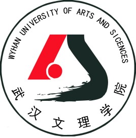 武汉文理学院是985还是211大学？