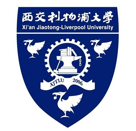 西交利物浦大学是985还是211大学？