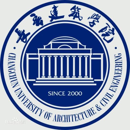 長春建筑學院是985還是211大學？