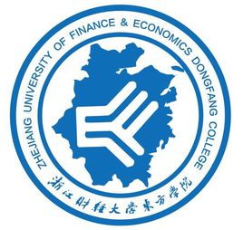 浙江财经大学东方学院是985还是211大学？