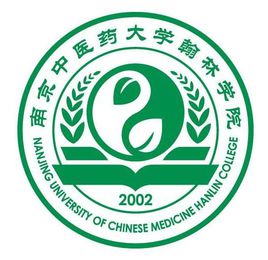 南京中醫(yī)藥大學(xué)翰林學(xué)院是985還是211大學(xué)？