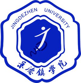 景德镇学院是985还是211大学？