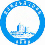 湖北師范大學(xué)文理學(xué)院是985還是211大學(xué)？