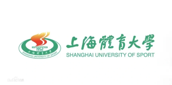 2022上海體育大學錄取分數線（含2020-2021歷年）