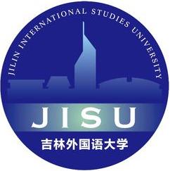 2022吉林外國語大學(xué)錄取分?jǐn)?shù)線（含2020-2021歷年）