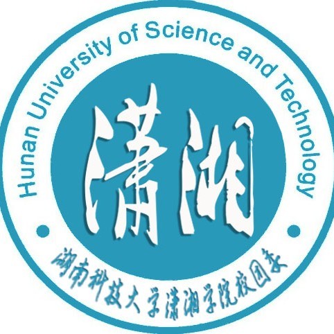 湖南科技大學(xué)瀟湘學(xué)院是985還是211大學(xué)？