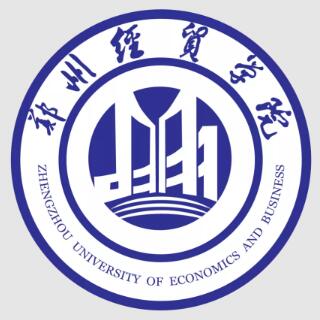 郑州经贸学院是985还是211大学？