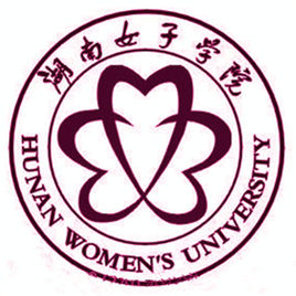 湖南女子學(xué)院是985還是211大學(xué)？