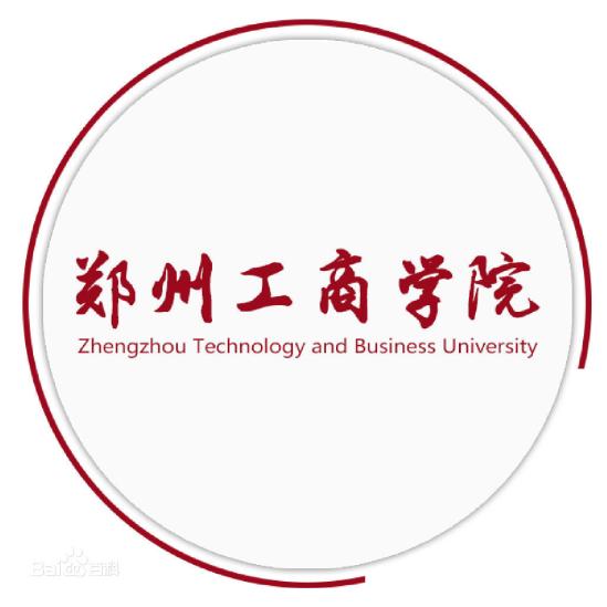 鄭州工商學(xué)院是985還是211大學(xué)？