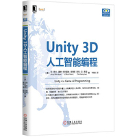  Unity 3D人工智能編程 