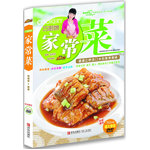 巧廚娘家常菜(用料精準(zhǔn)、步步詳解、新手必勝，150分鐘超長DVD演示，送給父母、孩子、愛人、朋友和自己的愛心家肴)