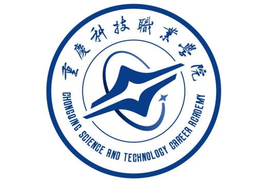 2023年重庆科技职业学院新生开学时间-报到需要带什么东西