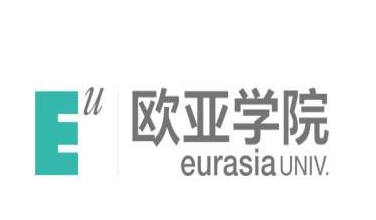 2023年西安歐亞學(xué)院新生開學(xué)時(shí)間-報(bào)到需要帶什么東西