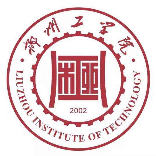 柳州工學(xué)院是985還是211大學(xué)？