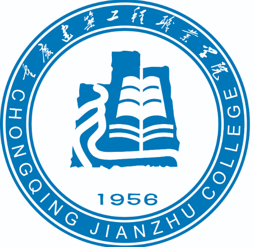 2023年重庆建筑工程职业学院新生开学时间-报到需要带什么东西