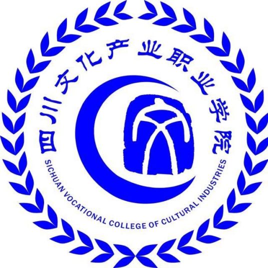 2023年四川文化产业职业学院新生开学时间-报到需要带什么东西