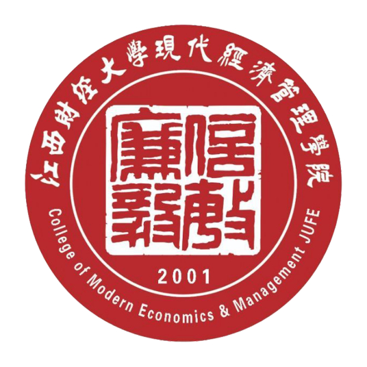 2022江西财经大学现代经济管理学院录取分数线（含2020-2021历年）