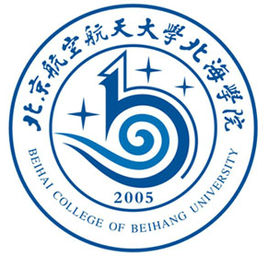 2019北京航空航天大學北海學院錄取分數(shù)線（含2016-2018歷年）