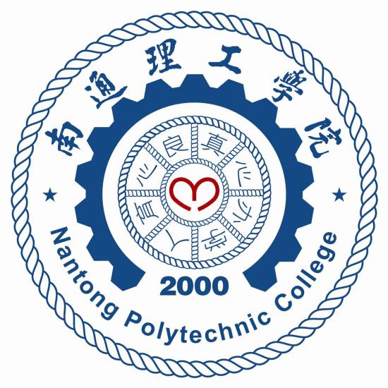 2022南通理工學院錄取分數線（含2020-2021歷年）