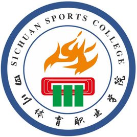 2023四川体育职业学院艺术类学费多少钱一年-各专业收费标准