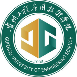 貴州工程應(yīng)用技術(shù)學(xué)院是985還是211大學(xué)？