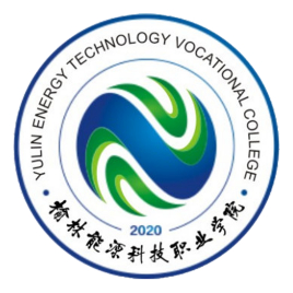 2023年榆林能源科技职业学院新生开学时间-报到需要带什么东西