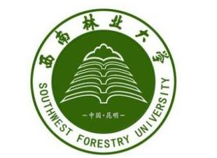 2021西南林业大学录取分数线（含2019-2020历年）