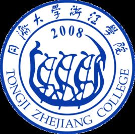 2020同濟大學(xué)浙江學(xué)院錄取分?jǐn)?shù)線（含2016-2018歷年）