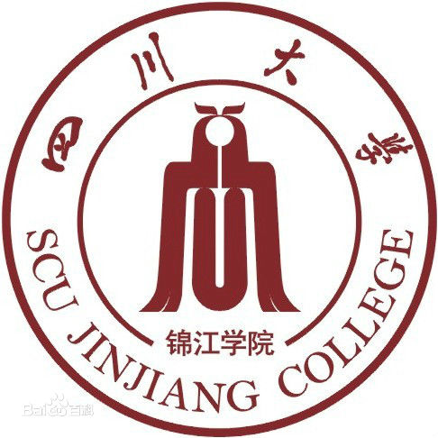 2022四川大學錦江學院錄取分數(shù)線（含2020-2021歷年）