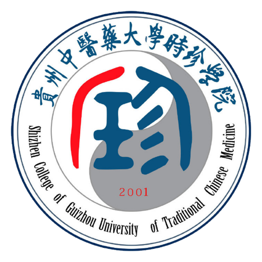 2022贵州中医药大学时珍学院录取分数线（含2020-2021历年）