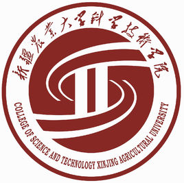 新疆農業(yè)大學科學技術學院是985還是211大學？