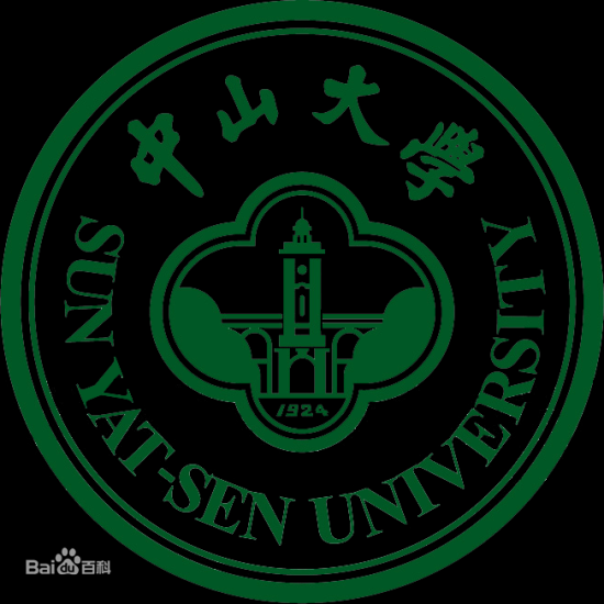 2022中山大學(xué)錄取分?jǐn)?shù)線（含2020-2021歷年）