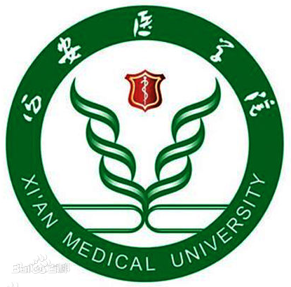 西安醫(yī)學(xué)院是985還是211大學(xué)？