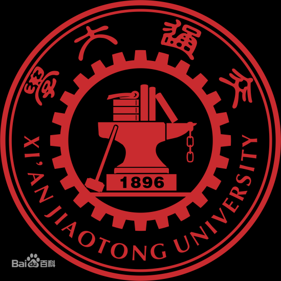 西安交通大學(xué)是985還是211大學(xué)？