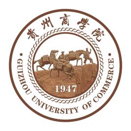 貴州商學(xué)院是985還是211大學(xué)？