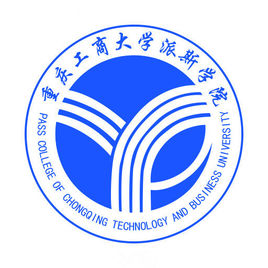 重慶工商大學(xué)派斯學(xué)院是985還是211大學(xué)？