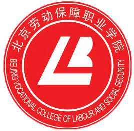 2023年北京劳动保障职业学院新生开学时间-报到需要带什么东西
