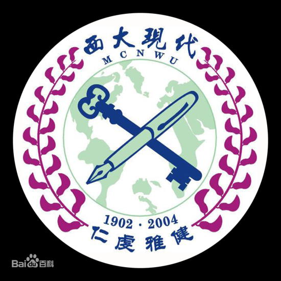 西北大學(xué)現(xiàn)代學(xué)院是985還是211大學(xué)？