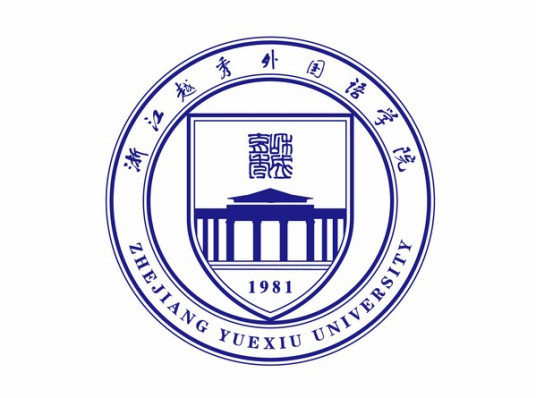 2022浙江越秀外國語學(xué)院錄取分數(shù)線（含2020-2021歷年）