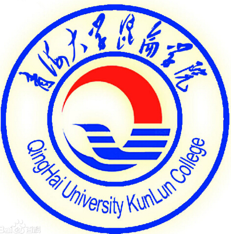 2022青海大學(xué)昆侖學(xué)院錄取分?jǐn)?shù)線（含2020-2021歷年）