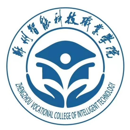2023郑州智能科技职业学院录取规则