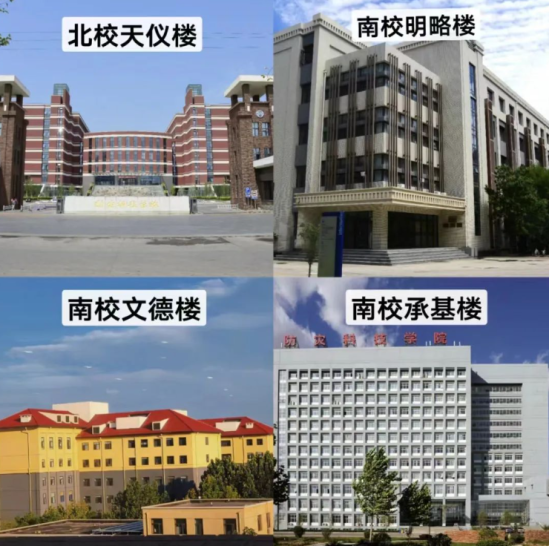 2023年防灾科技学院新生开学时间-报到需要带什么东西