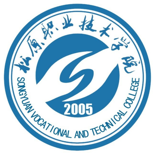 2023年松原職業(yè)技術學院新生開學時間-報到需要帶什么東西