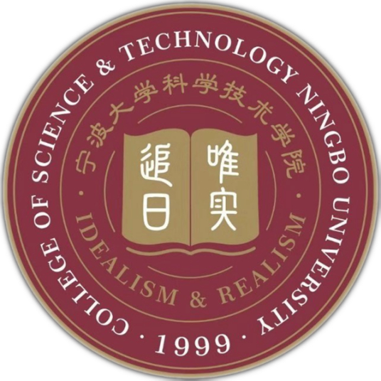 2022宁波大学科学技术学院录取分数线（含2020-2021历年）