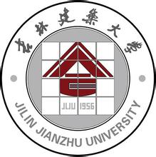 吉林建筑大學(xué)王牌專業(yè)_最好的專業(yè)是什么