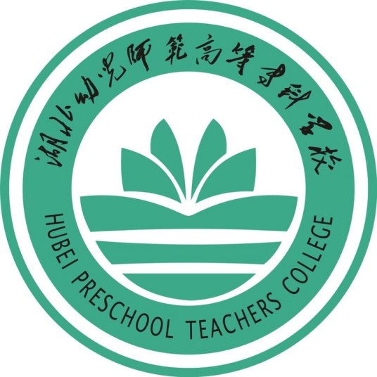 2023年湖北幼儿师范高等专科学校新生开学时间-报到需要带什么东西