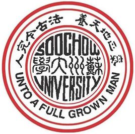 2023苏州本科大学有哪些？苏州所有本科大学名单一览表（8所）